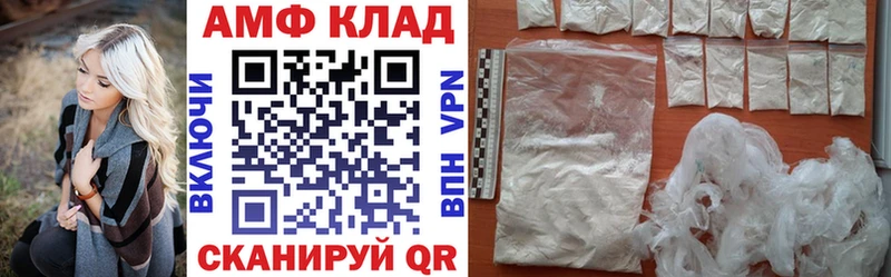 как найти закладки  Новоалександровск  АМФ 98% 