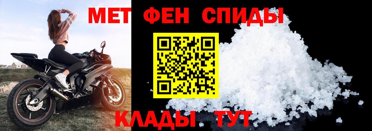 АМФ VHQ Новоалександровск