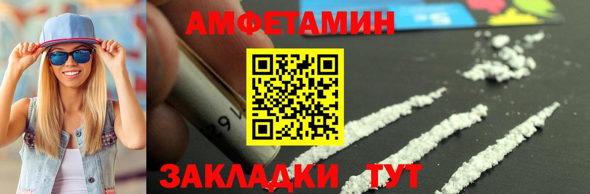 MDMA Новоалександровск
