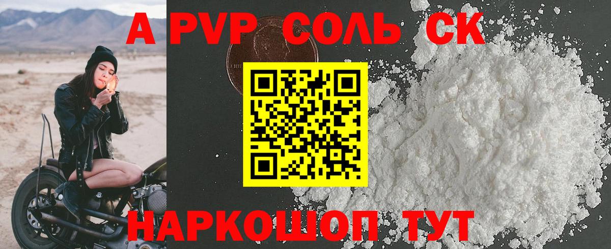 MDMA  Вход с VPN  A-PVP СК   NBOMe  Cocaine  Гашиш  Новоалександровск  Меф МЯУ МЯУ  
