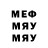 Меф 4 MMC Midina Midina