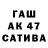Первитин винт Arzu Ism