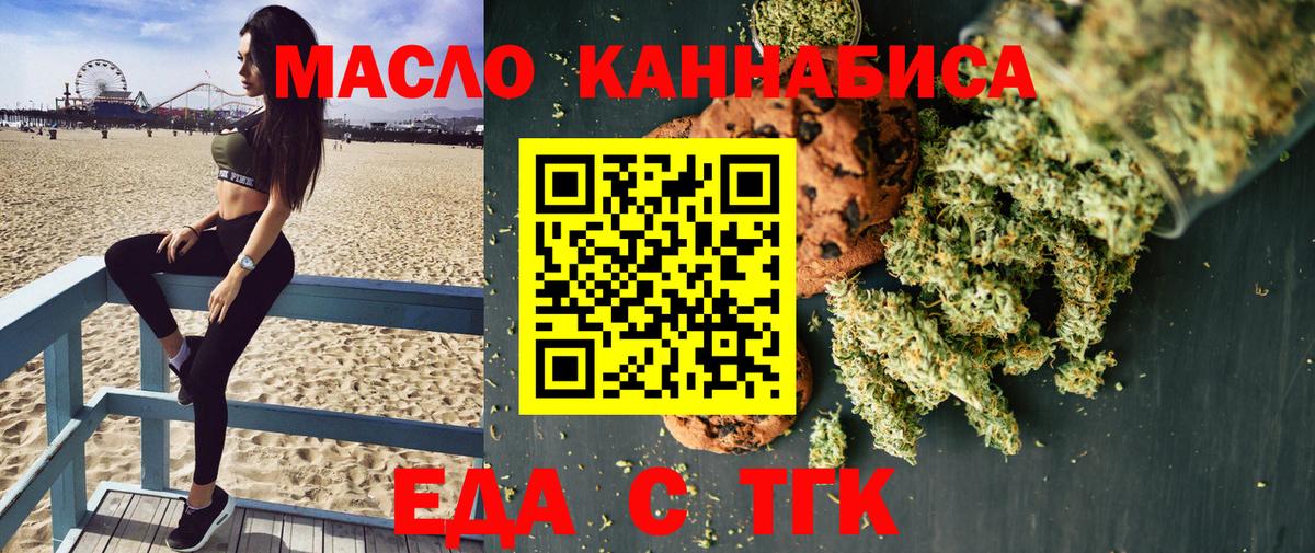 Canna-Cookies марихуана  Новоалександровск 