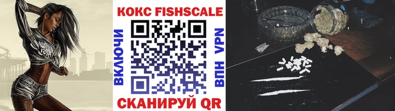 COCAIN Колумбийский Новоалександровск