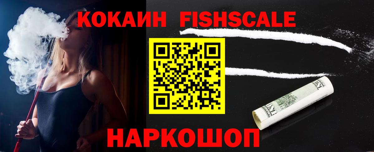 Мефедрон  Кокаин  Cocaine  Новоалександровск  25-NBOMe  МАРИХУАНА  Каннабис  Вход с VPN 
