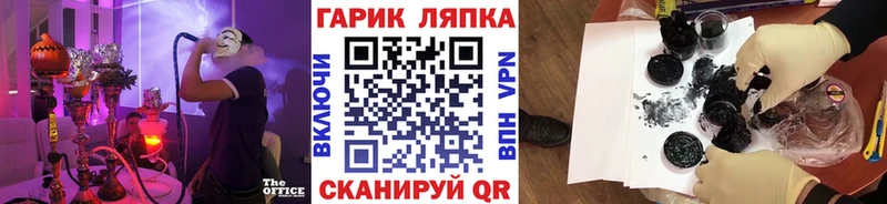 как найти   Новоалександровск  ГАШ Изолятор 