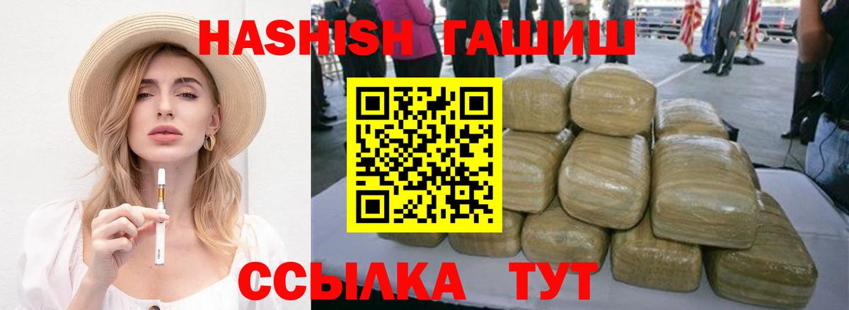 ГАШ индика сатива  Гашиш Изолятор  Новоалександровск 