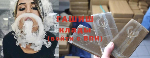 трава Медвежьегорск