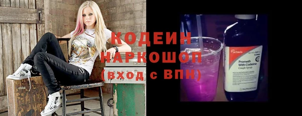 каннабис Михайловка