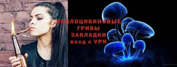 каннабис Михайловка