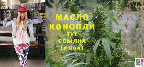 соль ск Михайловск