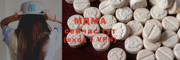 соль ск Михайловск