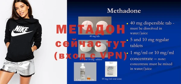каннабис Михайловка
