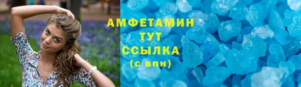 мескалин Балабаново