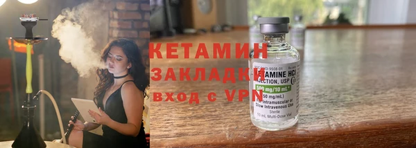 каннабис Михайловка