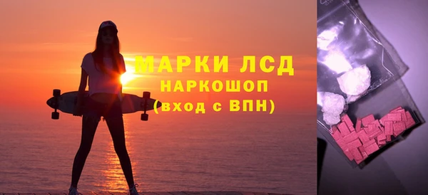 каннабис Михайловка