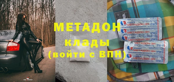 соль ск Михайловск