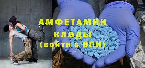 соль ск Михайловск