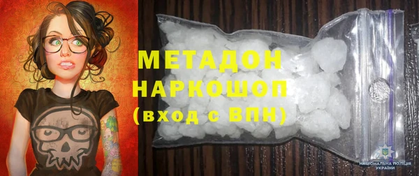 синтетический гашиш Мегион