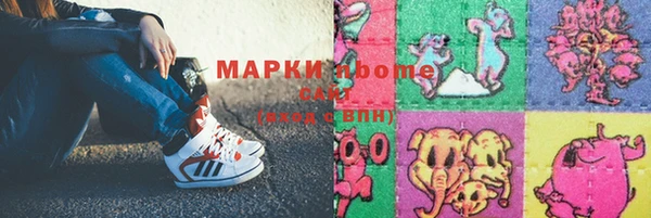 каннабис Михайловка