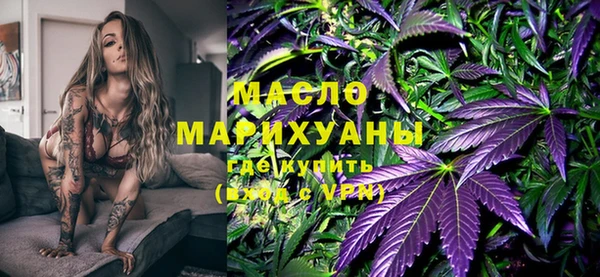 соль ск Михайловск