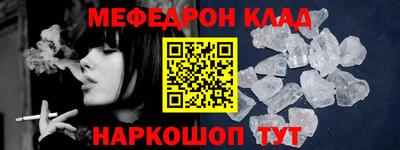 круглые Апшеронск