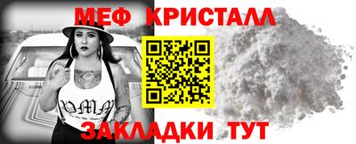 круглые Апшеронск