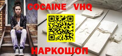 круглые Апшеронск