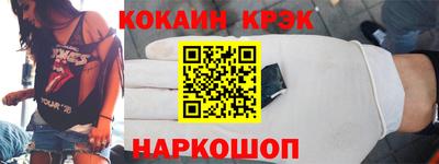 круглые Апшеронск