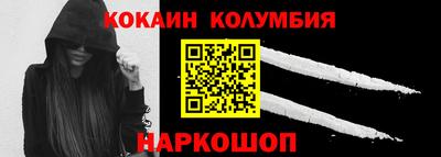 круглые Апшеронск