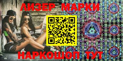 PSILOCYBIN Аргун