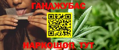 гашиш Ирбит