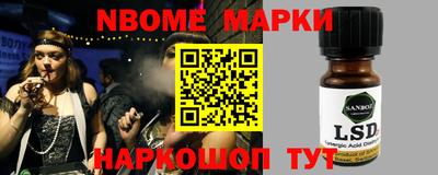 PSILOCYBIN Ипатово