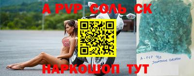 гашиш Ирбит