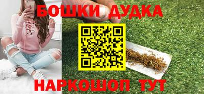 PSILOCYBIN Аргун