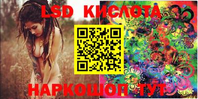 PSILOCYBIN Ипатово