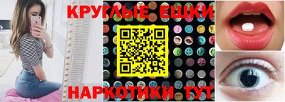 круглые Апшеронск