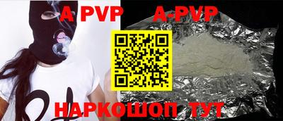a pvp Апрелевка