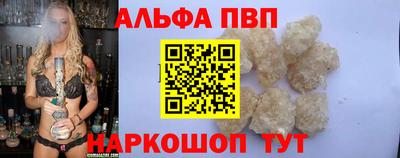 PSILOCYBIN Ипатово