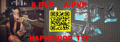a pvp Апрелевка