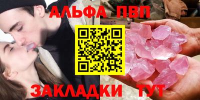 PSILOCYBIN Аргун