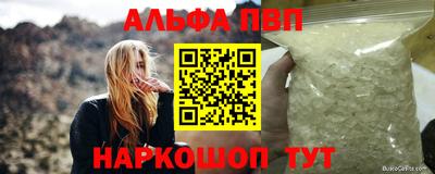 PSILOCYBIN Аргун