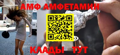 круглые Апшеронск