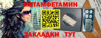 гашишное масло Абакан