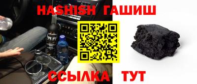 круглые Апшеронск