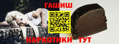 гашиш Ирбит