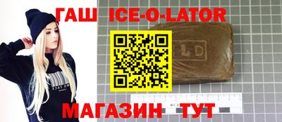 круглые Апшеронск