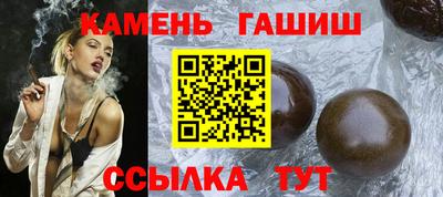 гашиш Ирбит