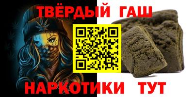 гашиш Ирбит