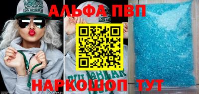 круглые Апшеронск